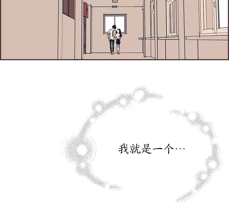 17.安全地带 第53页