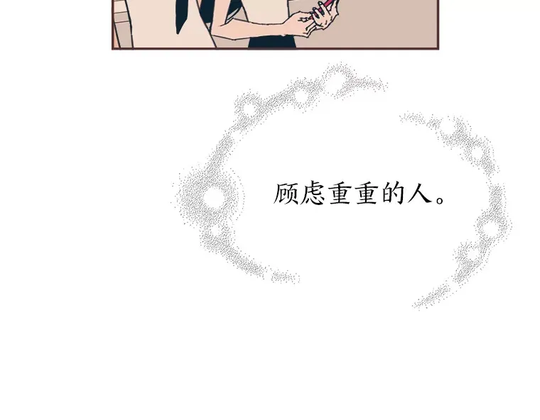 17.安全地带 第55页