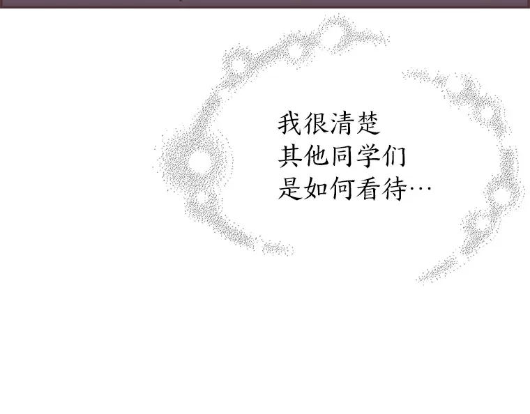 17.安全地带 第57页