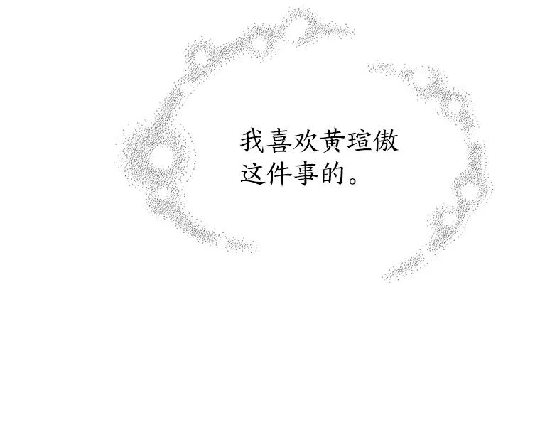 17.安全地带 第59页