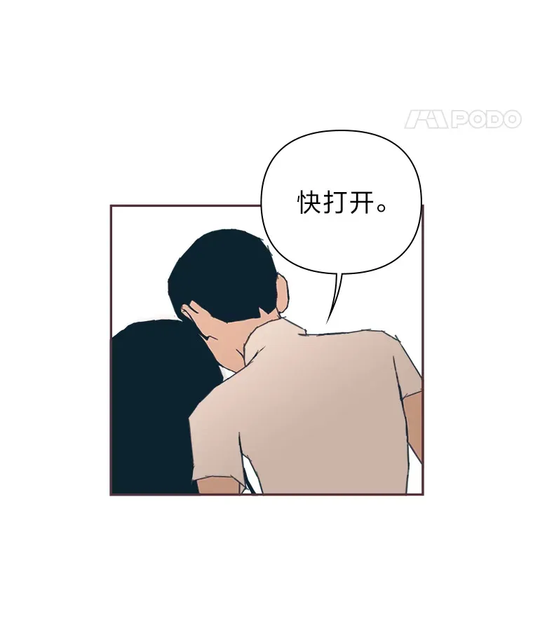 17.安全地带 第61页