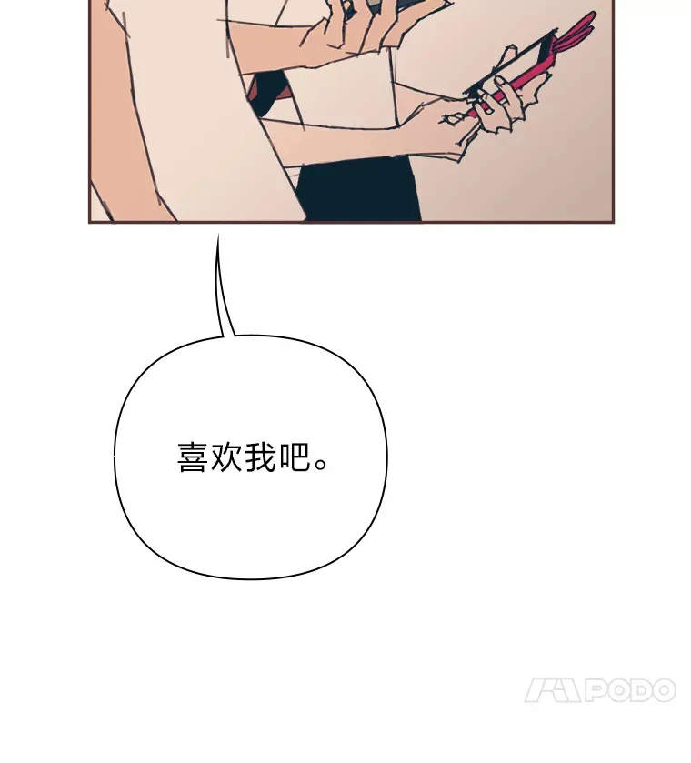 17.安全地带 第64页