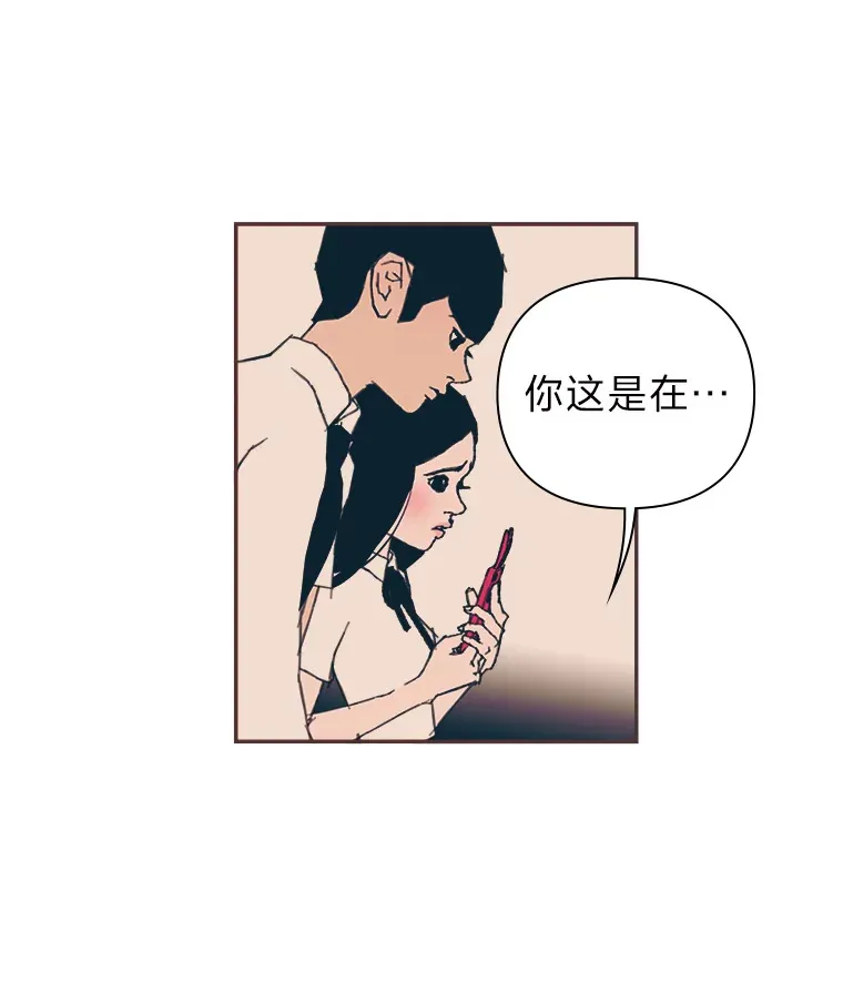 17.安全地带 第67页