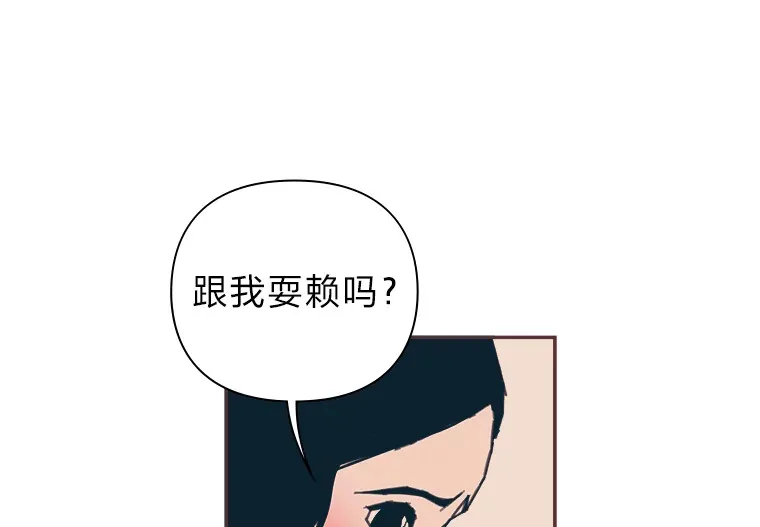 17.安全地带 第68页