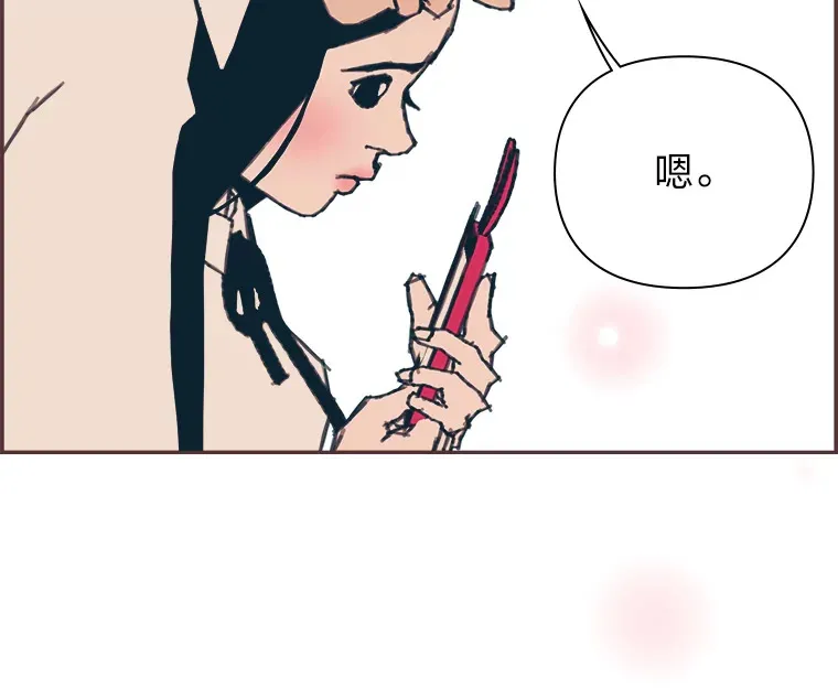 17.安全地带 第72页