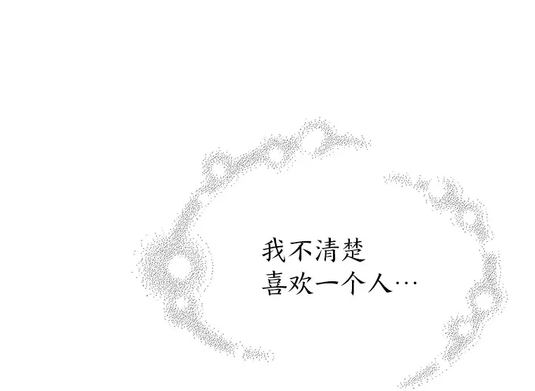 17.安全地带 第73页