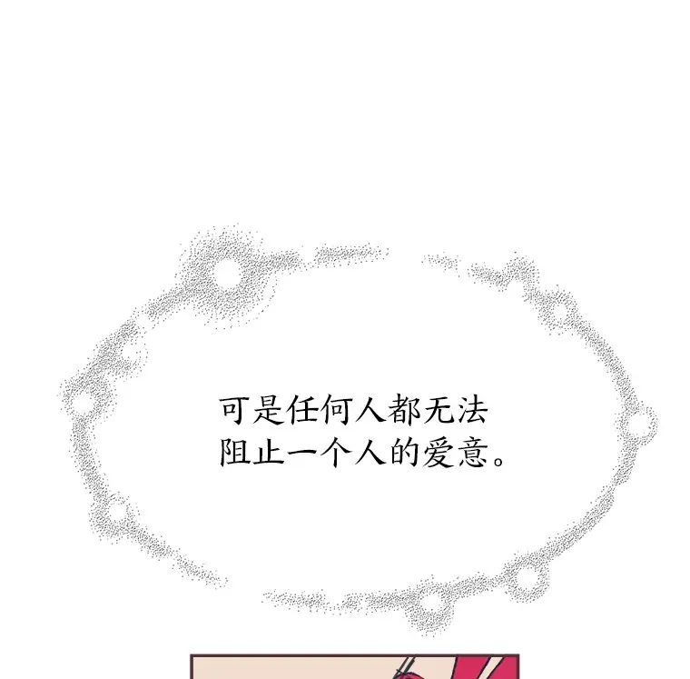 17.安全地带 第77页
