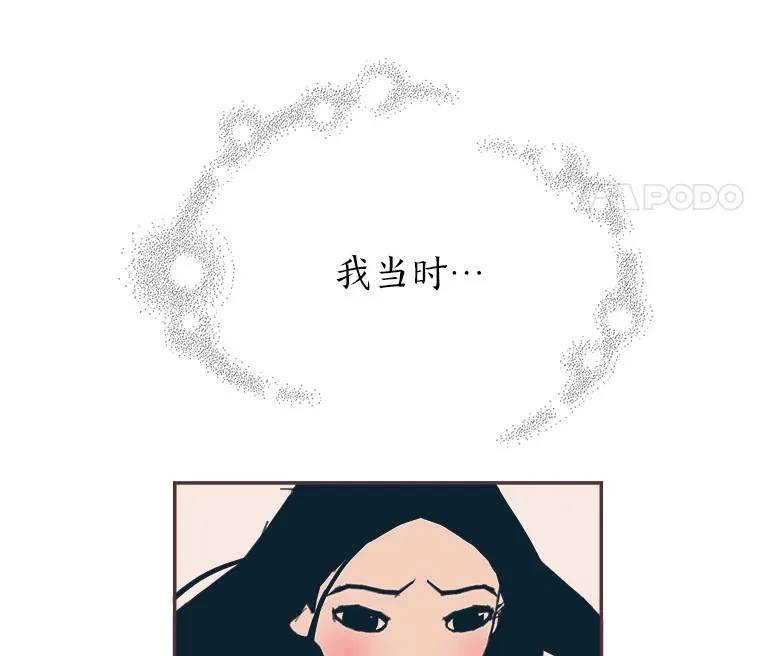 17.安全地带 第79页