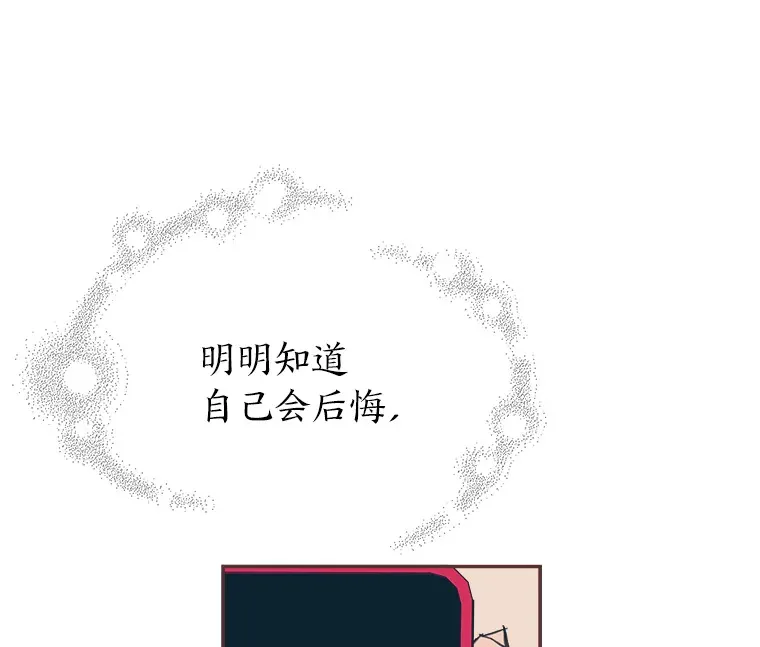 17.安全地带 第81页