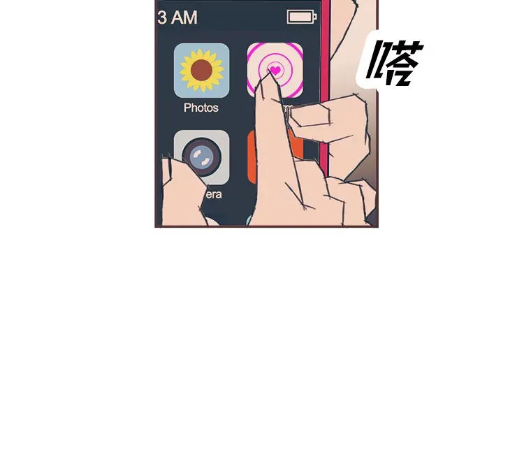 17.安全地带 第82页