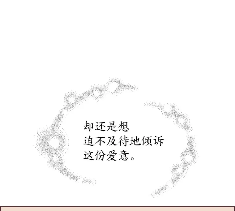 17.安全地带 第83页