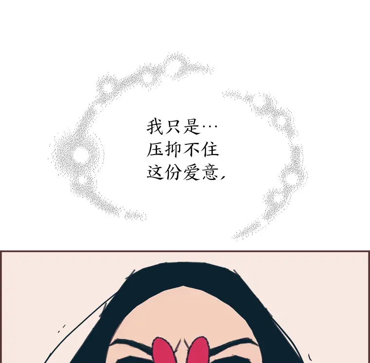 17.安全地带 第85页