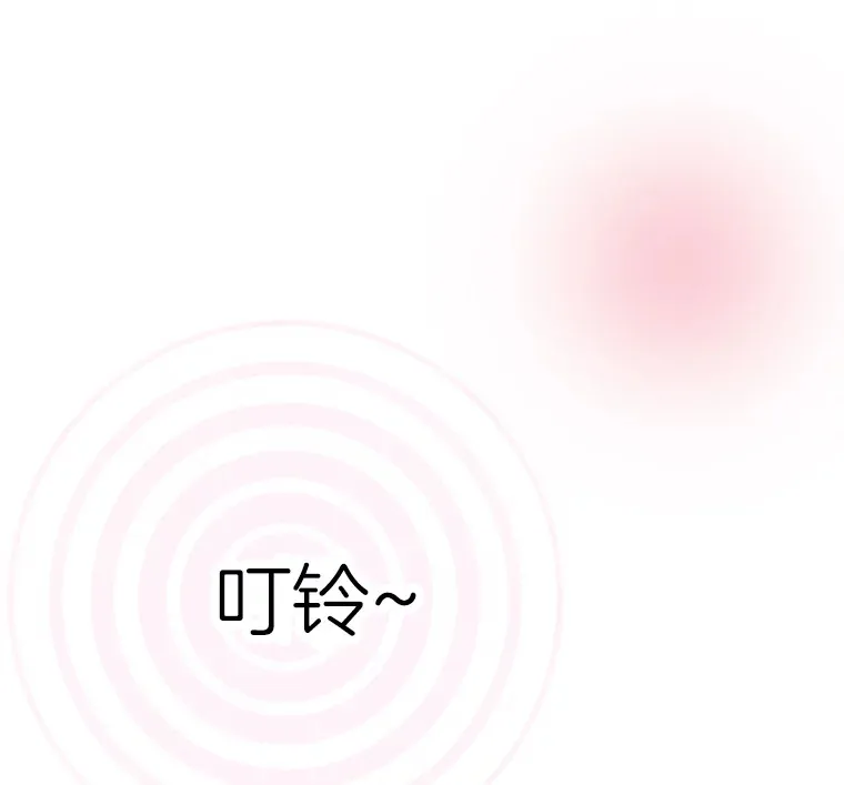 17.安全地带 第87页