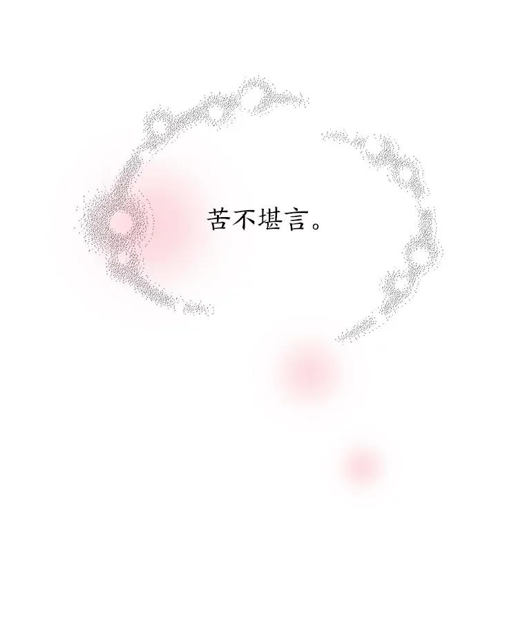 17.安全地带 第89页