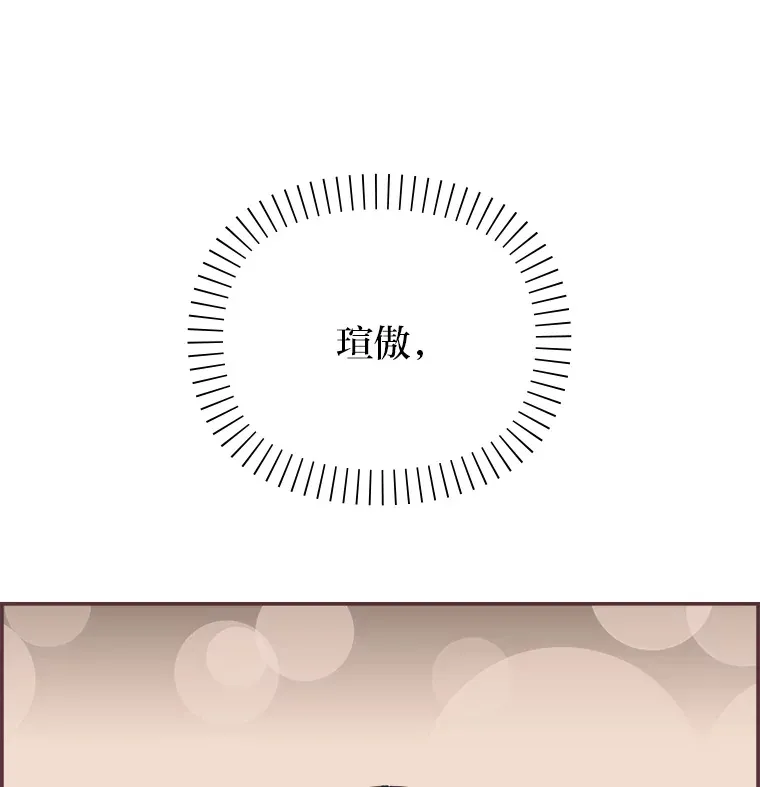 17.安全地带 第90页
