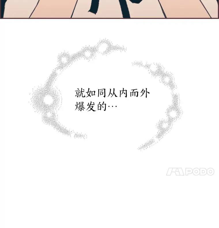 17.安全地带 第92页