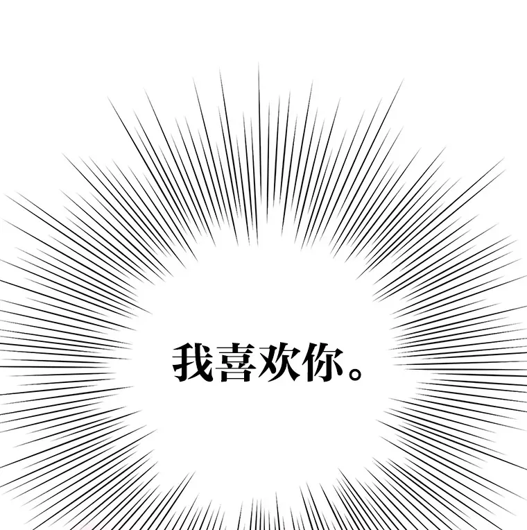 17.安全地带 第93页