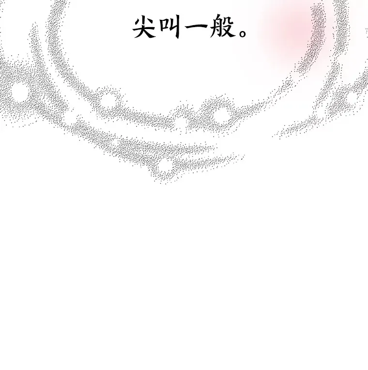 17.安全地带 第95页