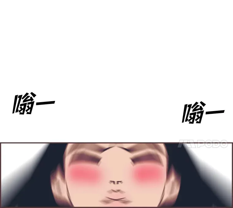18.问题所在 第5页