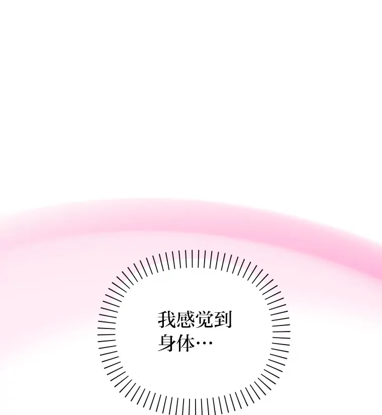 18.问题所在 第6页