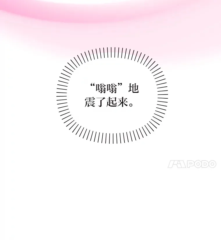 18.问题所在 第9页