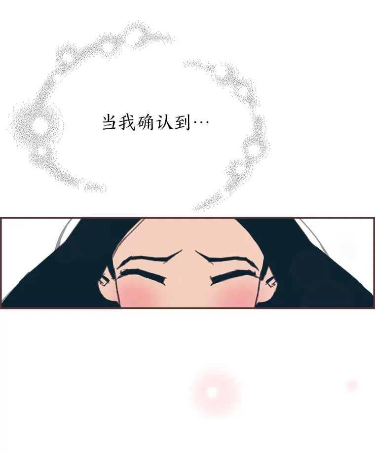 18.问题所在 第10页