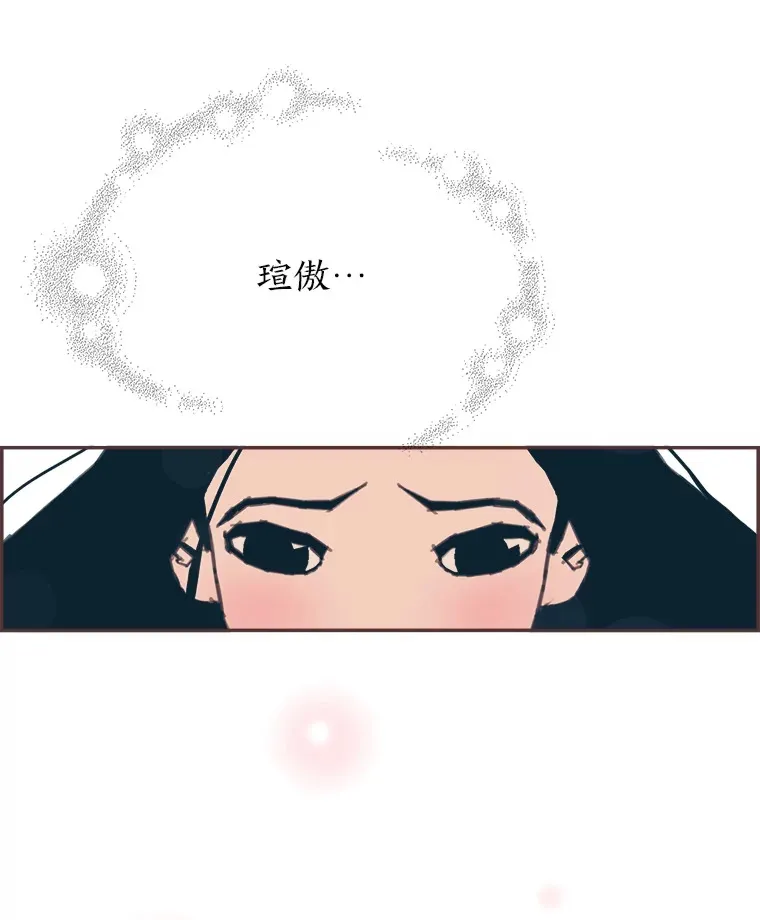18.问题所在 第11页