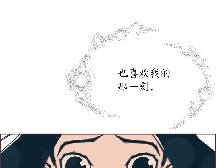 18.问题所在 第12页