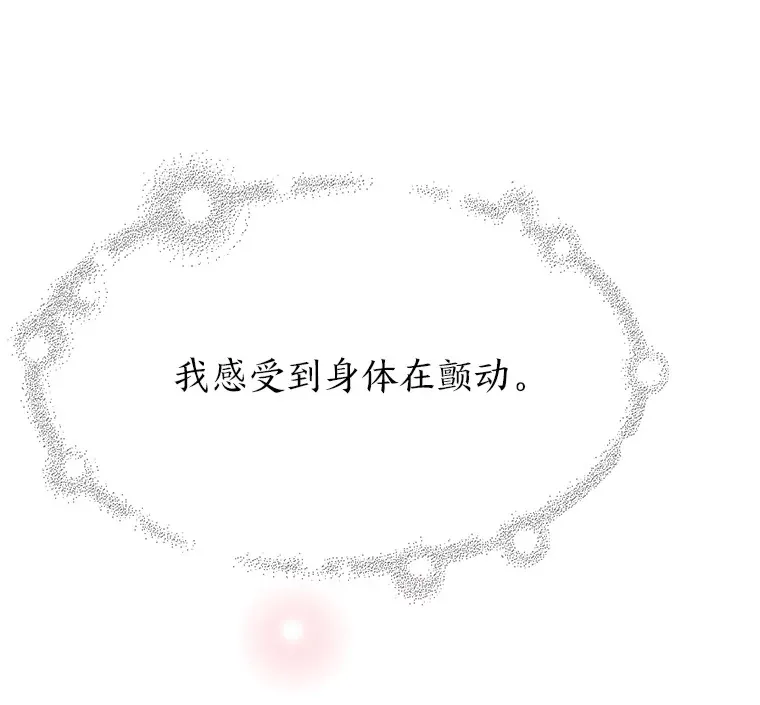18.问题所在 第15页