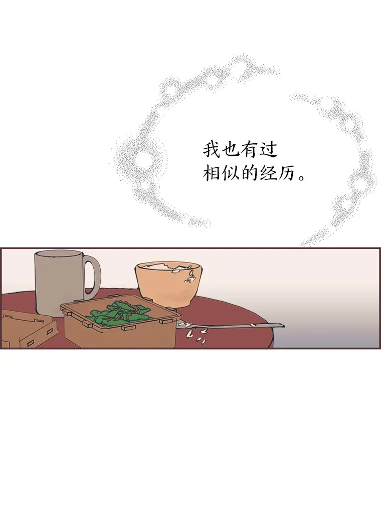 18.问题所在 第19页