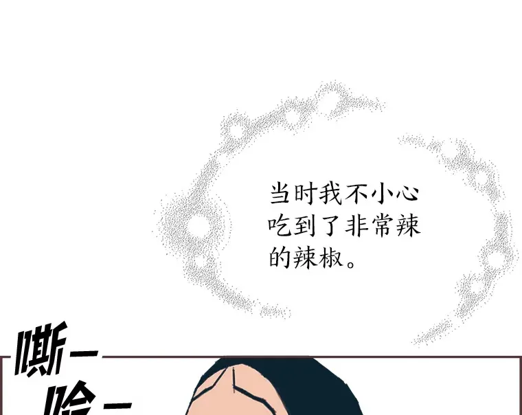 18.问题所在 第21页
