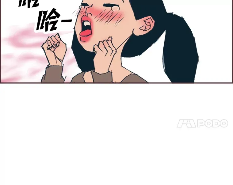 18.问题所在 第22页