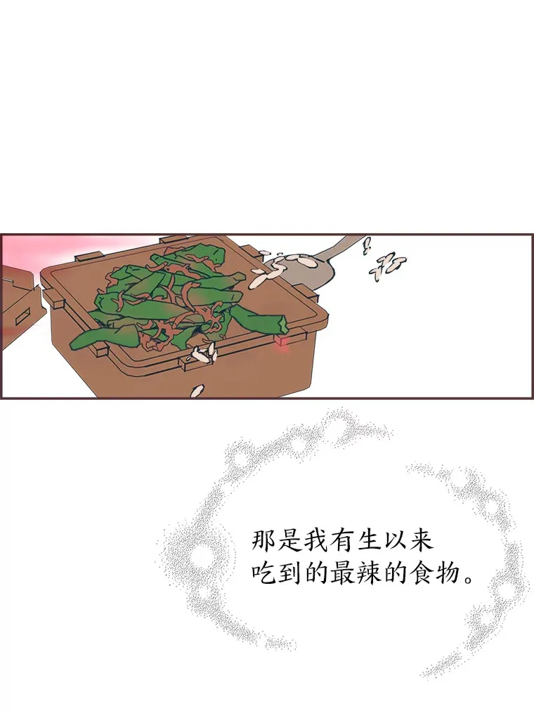 18.问题所在 第23页