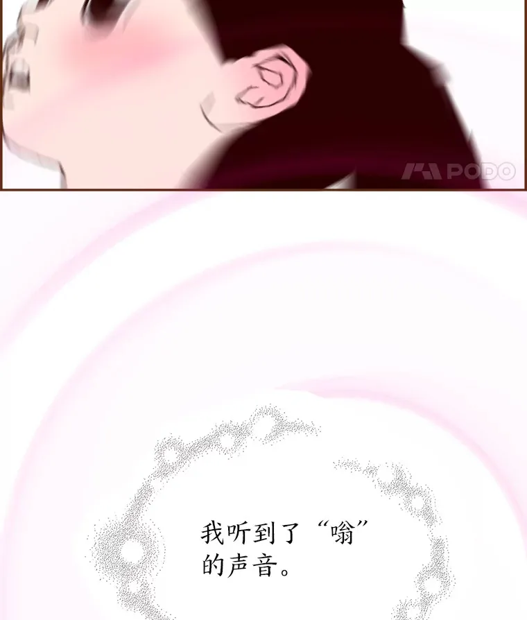 18.问题所在 第26页