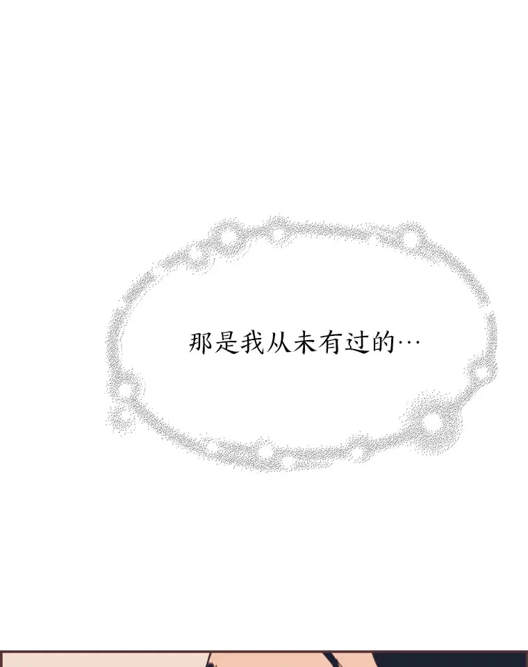 18.问题所在 第28页