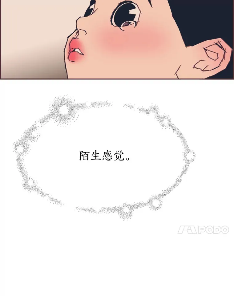 18.问题所在 第29页