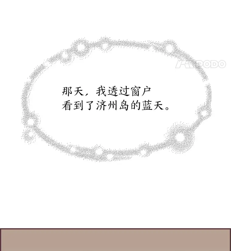 18.问题所在 第33页