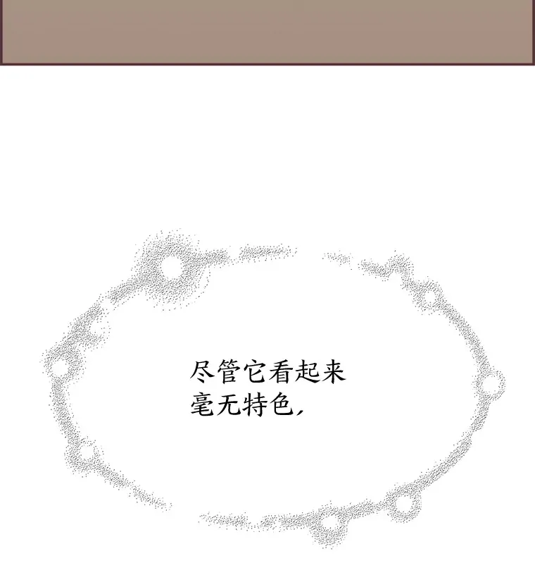 18.问题所在 第35页