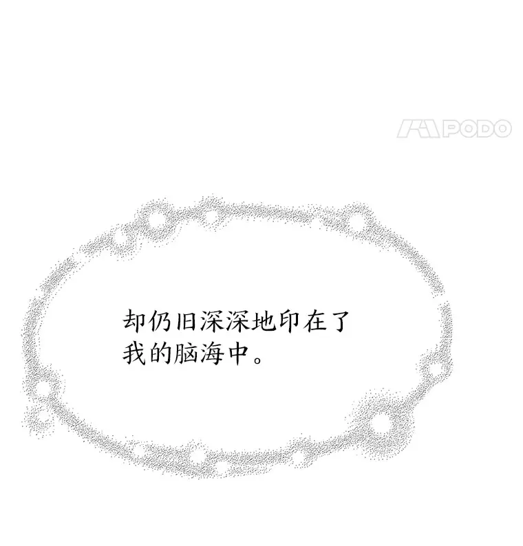 18.问题所在 第37页