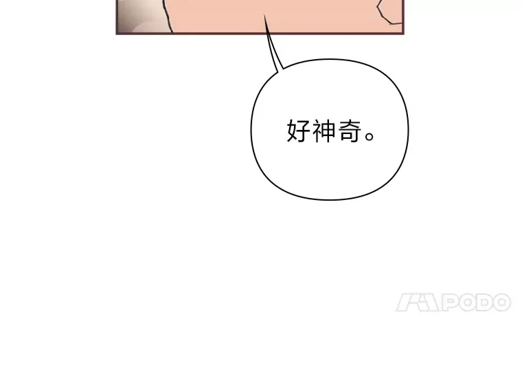 18.问题所在 第41页