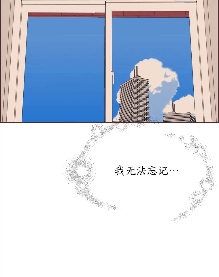18.问题所在 第43页