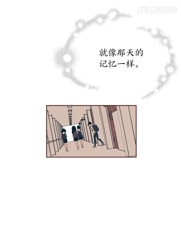 18.问题所在 第46页