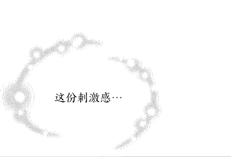 18.问题所在 第48页