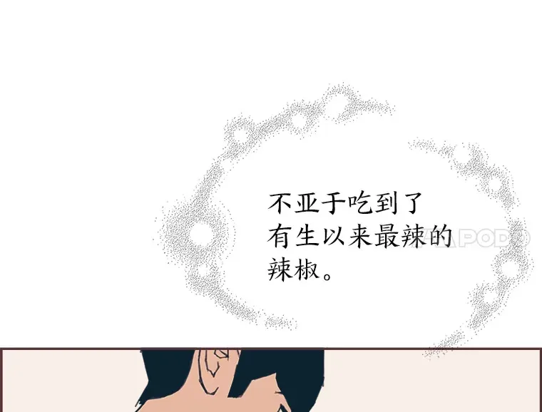 18.问题所在 第50页
