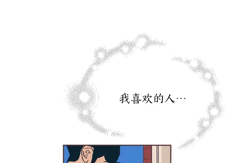 18.问题所在 第52页