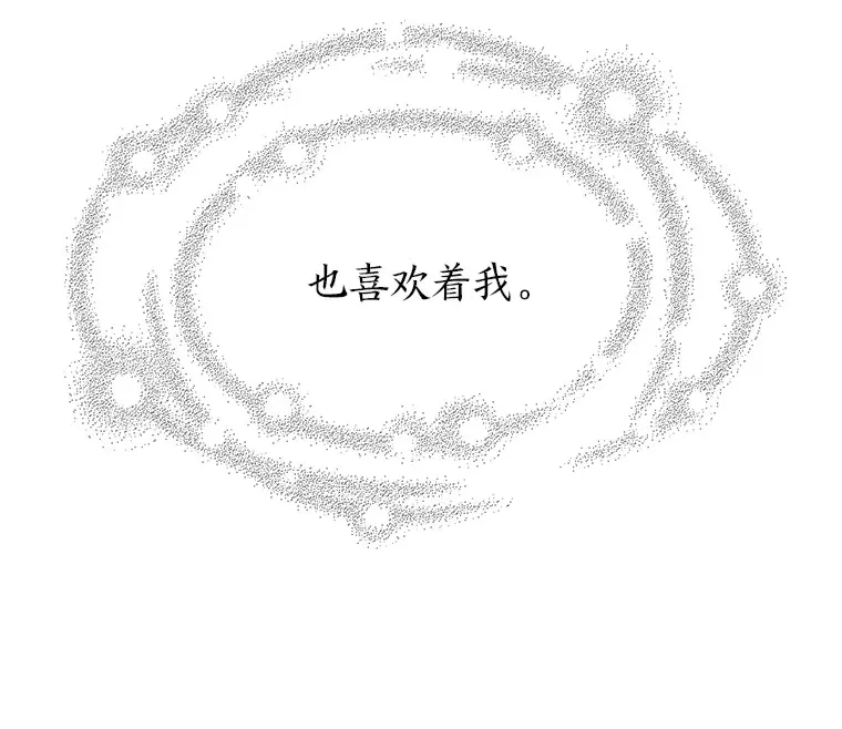 18.问题所在 第55页