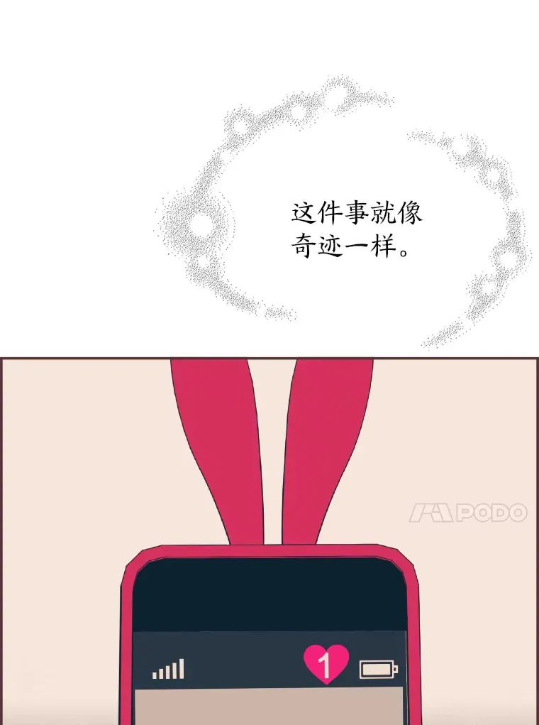 18.问题所在 第59页