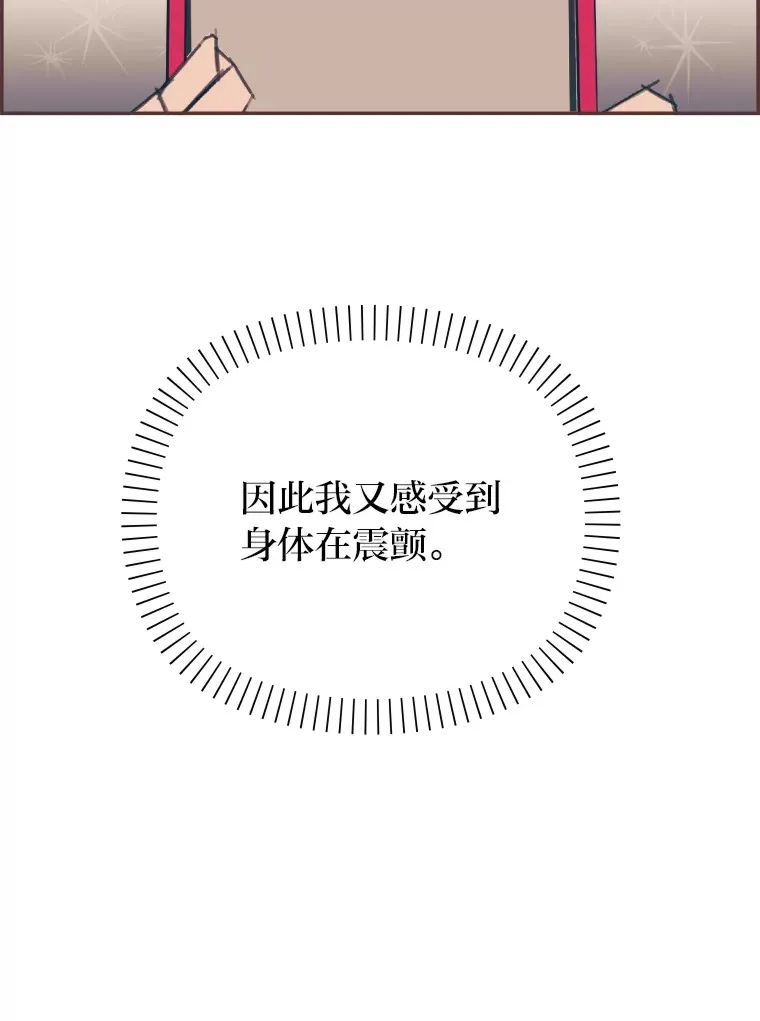 18.问题所在 第60页