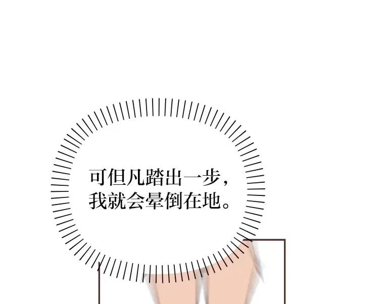 18.问题所在 第63页