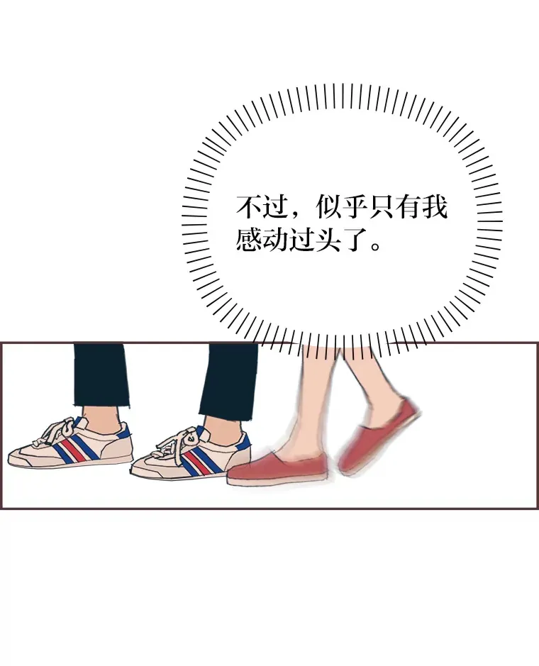 18.问题所在 第65页
